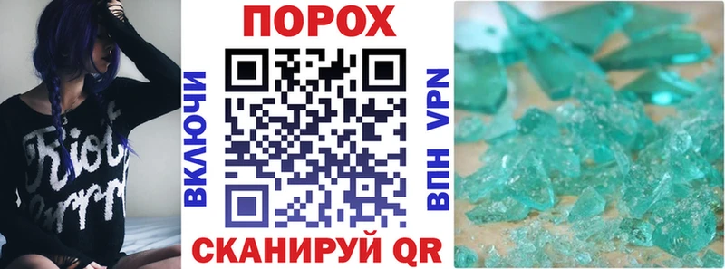АМФ Розовый Наро-Фоминск