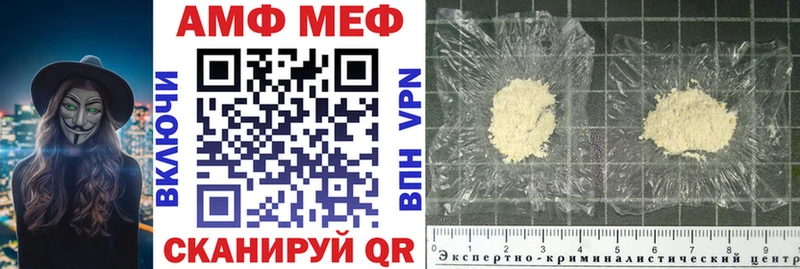 купить цена Наро-Фоминск АМФ 98%