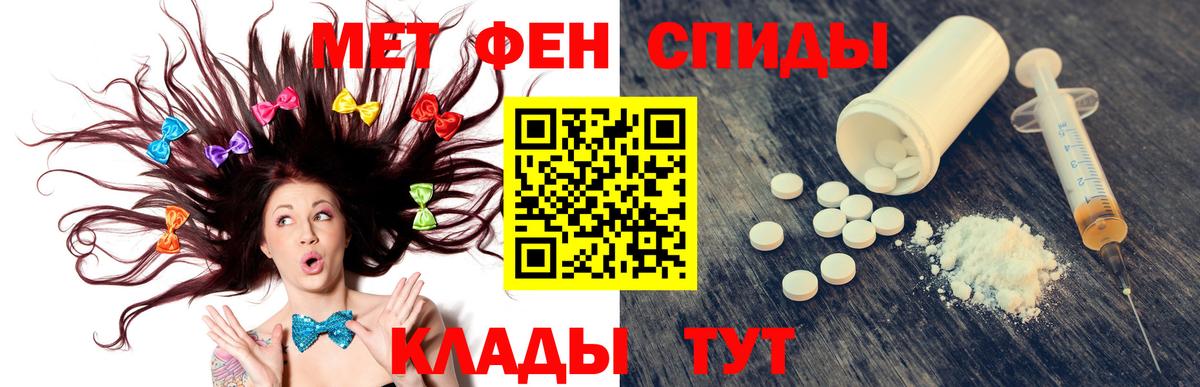 Амфетамин 98% Наро-Фоминск