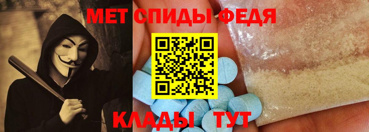 АМФЕТАМИН Premium  Вход с VPN  Наро-Фоминск 