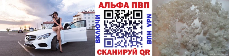 наркота  Наро-Фоминск  Alpha-PVP кристаллы 