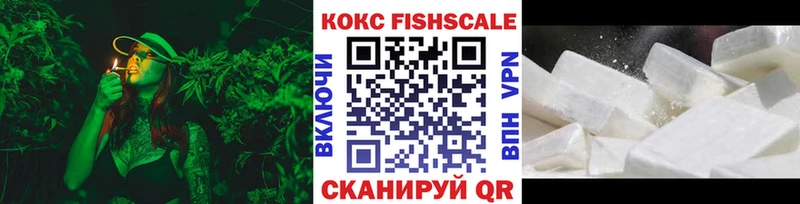 купить наркоту гидра ССЫЛКА Cocaine 98% Наро-Фоминск
