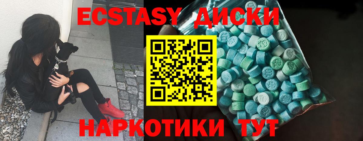 Наро-Фоминск  blacksprut маркетплейс  Вход с VPN  ЭКСТАЗИ диски 