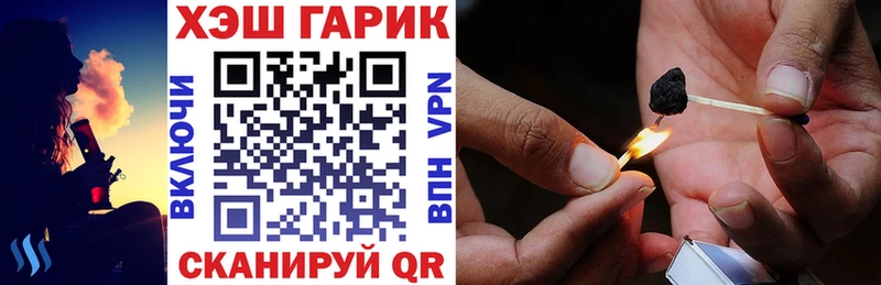 где купить наркотик  ссылка на мегу онион  ГАШ гарик  Наро-Фоминск 