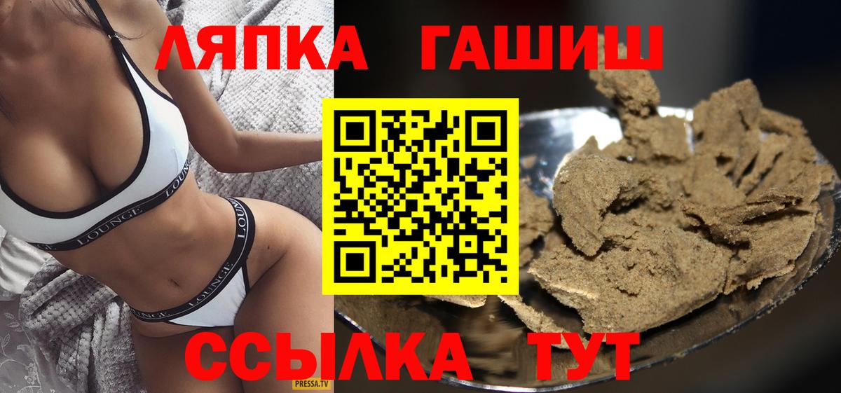 Гашиш Cannabis Наро-Фоминск