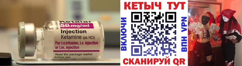 КЕТАМИН ketamine  Наро-Фоминск 