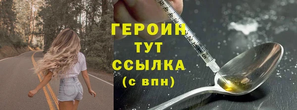 мяу мяу мука Бородино