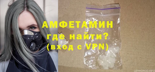 экстази Володарск