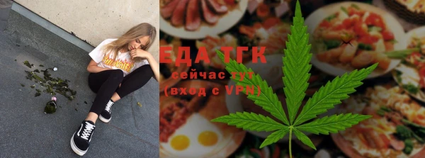 дурь Богородск