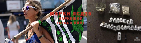 COCAINE Бронницы