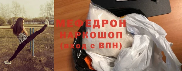 а пвп мука Волосово