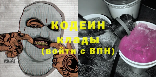 ГАЛЛЮЦИНОГЕННЫЕ ГРИБЫ Бугульма