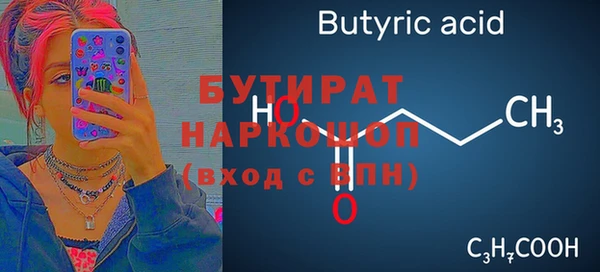 прущая мука Волоколамск