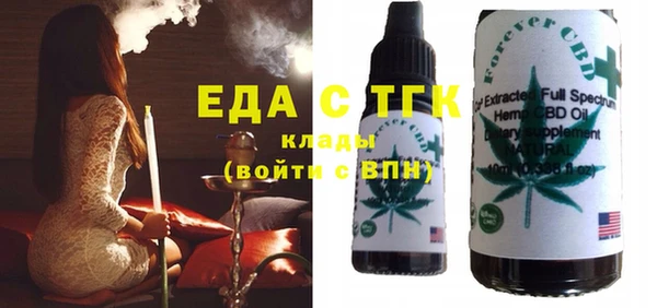 экстази Володарск