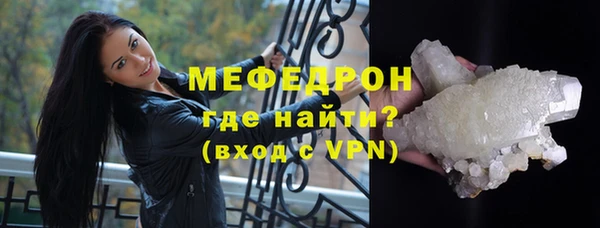 COCAINE Бронницы