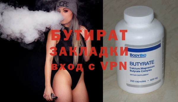 ГАЛЛЮЦИНОГЕННЫЕ ГРИБЫ Бугульма