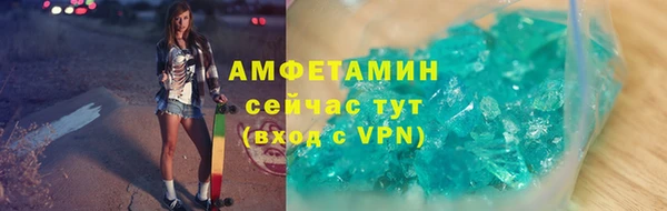 ГАЛЛЮЦИНОГЕННЫЕ ГРИБЫ Бугульма