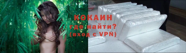 экстази Володарск