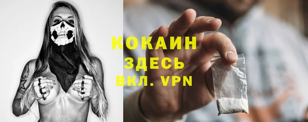 ГАЛЛЮЦИНОГЕННЫЕ ГРИБЫ Бугульма