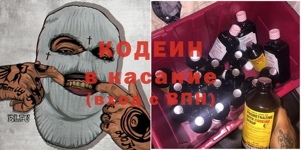 ГАЛЛЮЦИНОГЕННЫЕ ГРИБЫ Бугульма