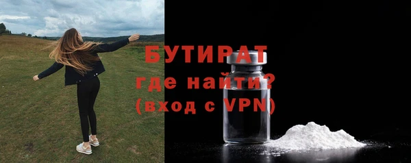 ГАЛЛЮЦИНОГЕННЫЕ ГРИБЫ Бугульма