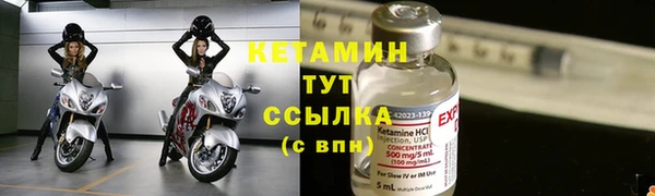 мяу мяу мука Бородино