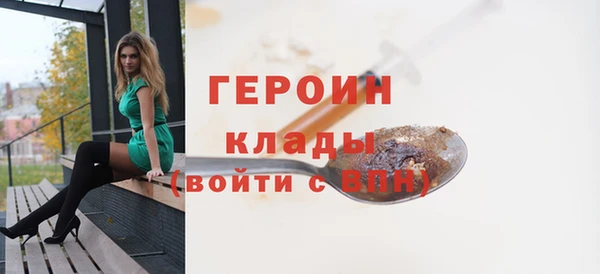 прущая мука Волоколамск
