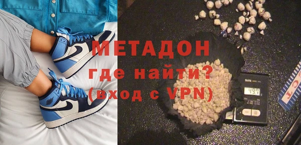 COCAINE Бронницы