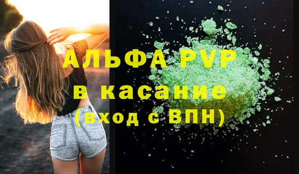 прущая мука Волоколамск