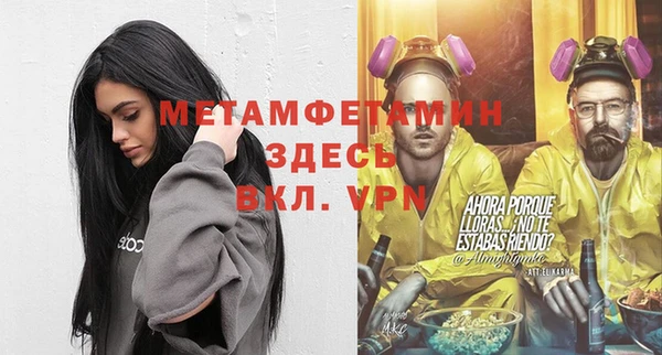 а пвп мука Волосово