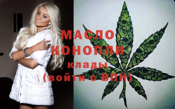 а пвп мука Волосово
