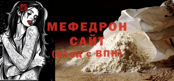 мяу мяу мука Бородино