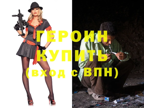 COCAINE Бронницы