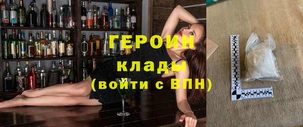 COCAINE Бронницы