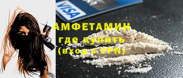 мяу мяу мука Бородино