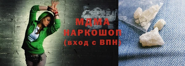 мяу мяу мука Бородино