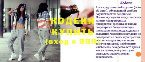 COCAINE Бронницы
