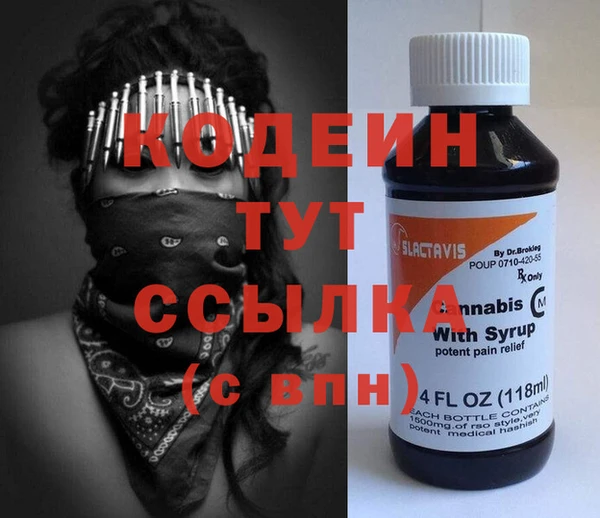 COCAINE Бронницы
