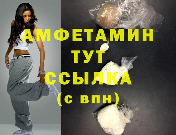 мяу мяу мука Бородино