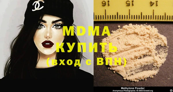 а пвп мука Волосово