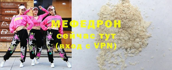 экстази Володарск