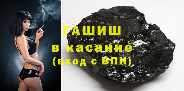 ГАЛЛЮЦИНОГЕННЫЕ ГРИБЫ Бугульма