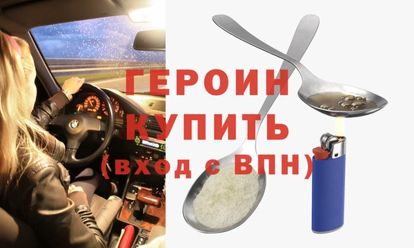 прущая мука Волоколамск