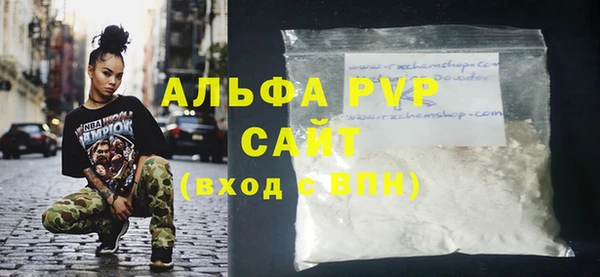 COCAINE Бронницы