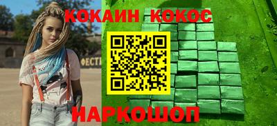 ешки Комсомольск-на-Амуре