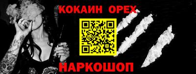 кокс Коммунар
