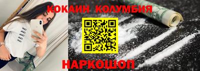 кокс Коммунар