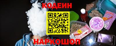 эйфоретик Конаково