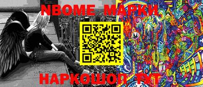 ешки Комсомольск-на-Амуре