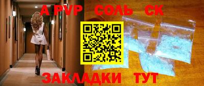 ешки Комсомольск-на-Амуре